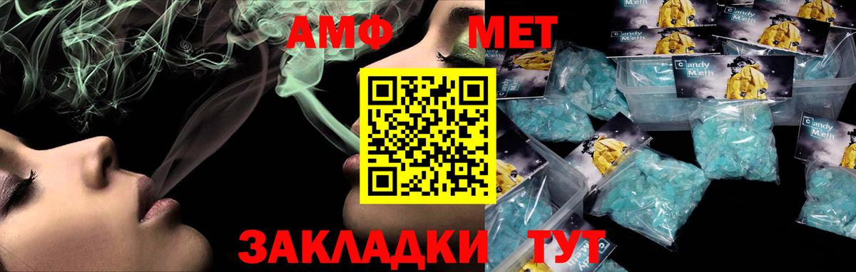 Амфетамин VHQ Касимов