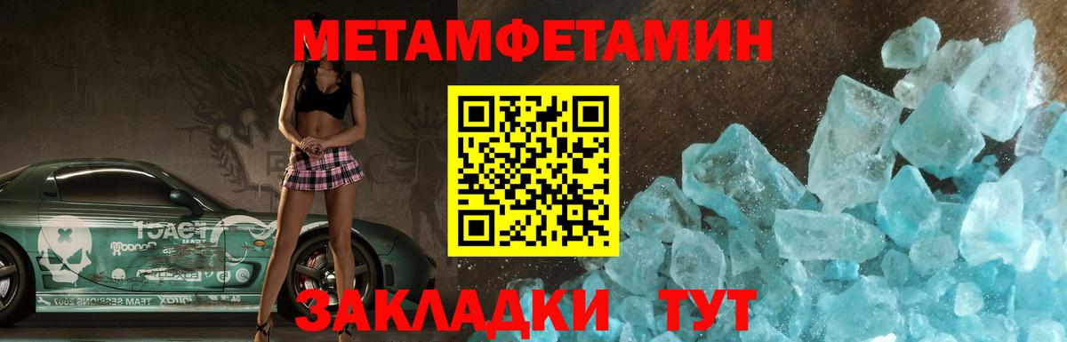 Касимов  Амфетамин  Вход с VPN  Amphetamine Premium 