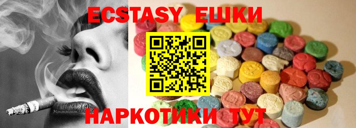 Касимов  Ecstasy  Ecstasy MDMA  Вход с VPN  ЭКСТАЗИ louis Vuitton 