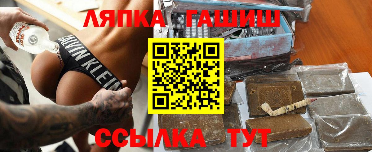 Касимов  ГАШ  Вход с VPN  ГАШ гашик  ГАШИШ гашик 