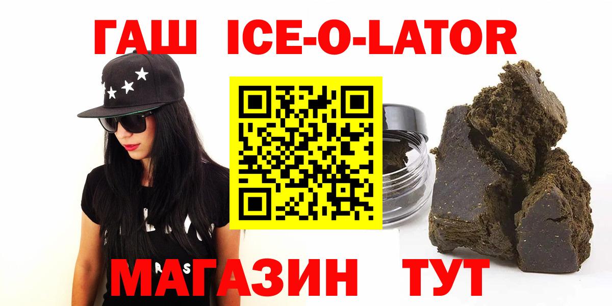 ГАШИШ индика сатива Касимов