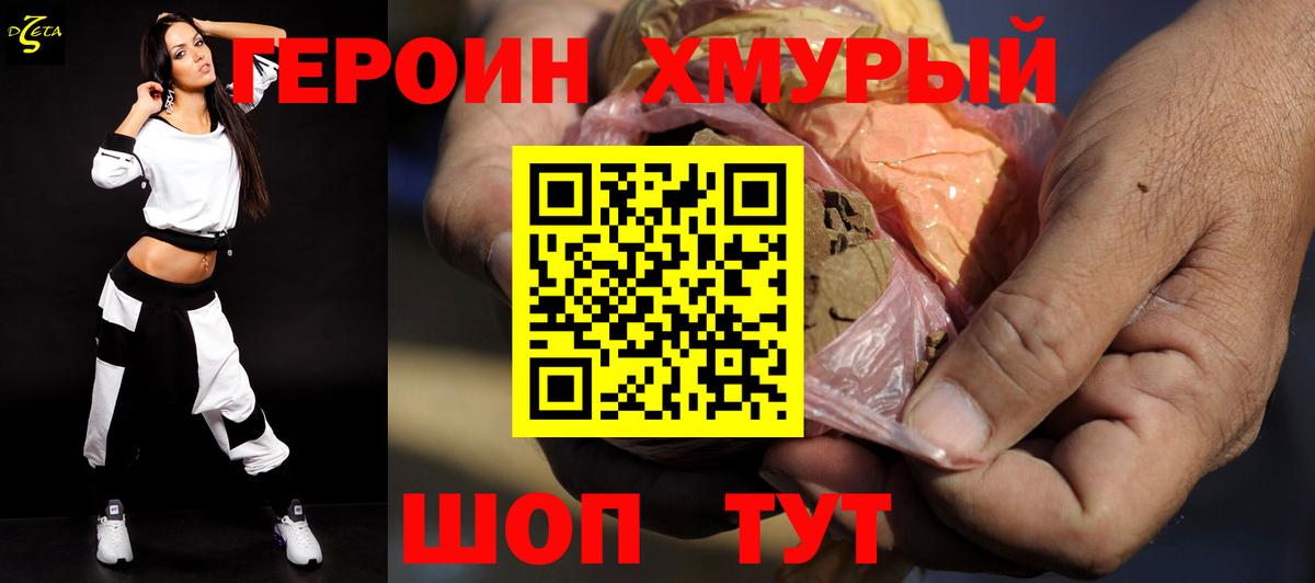 Касимов  ГЕРОИН  Вход с VPN  ГЕРОИН Афган 