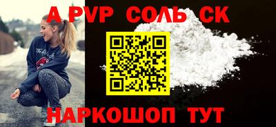 кокаин перу Кандалакша
