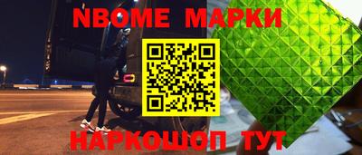 ешки Канаш