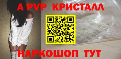 кокаин перу Кандалакша