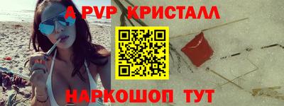 ешки Канаш