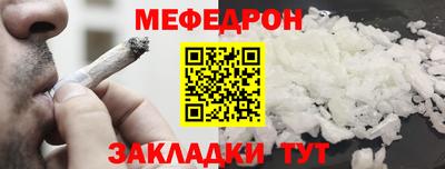 кокаин перу Кандалакша