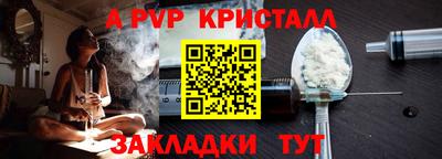 кокаин перу Кандалакша