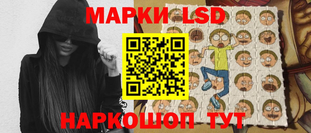 ЛСД экстази  LSD-25 экстази кислота  Вход с VPN  LSD-25 экстази кислота  Касимов 