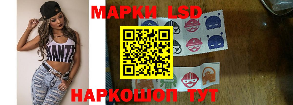Лсд 25 экстази кислота Касимов