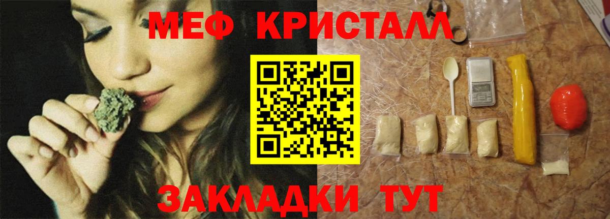 Экстази  ГАШИШ  КОКАИН  Меф   Вход с VPN  Касимов  Марихуана 