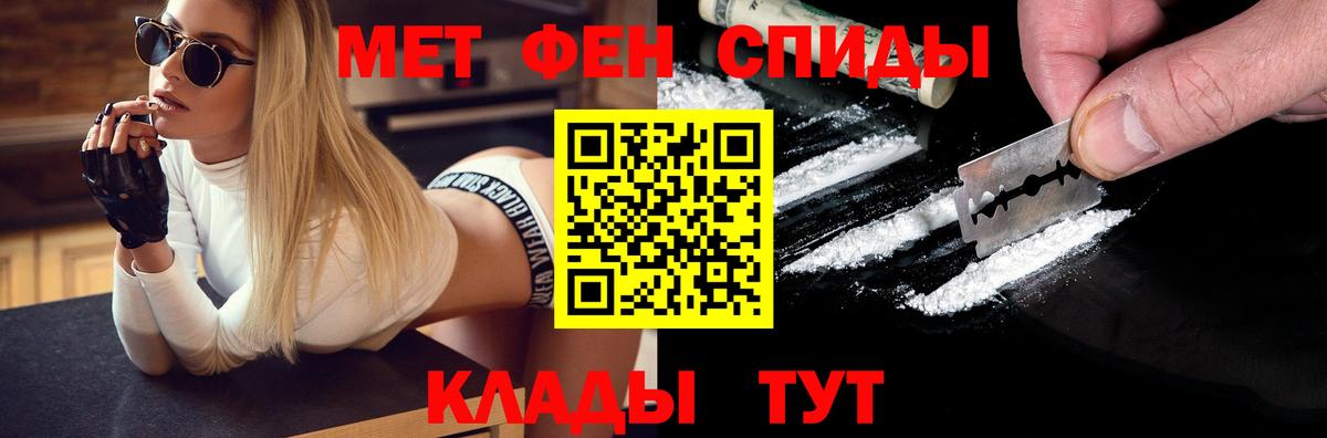 МЕТАМФЕТАМИН витя  Вход с VPN  МЕТАМФЕТАМИН витя  Касимов 