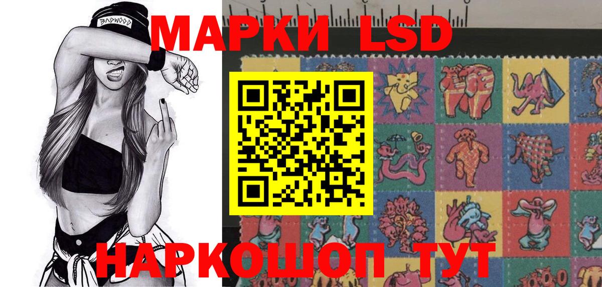 Марки N-bome 1,8мг  Марки N-bome 1,8мг  Касимов  Вход с VPN 
