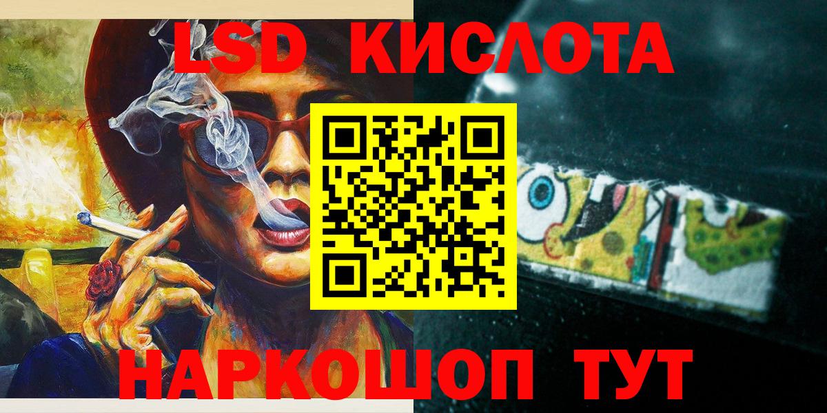 Марки NBOMe 1500мкг Касимов