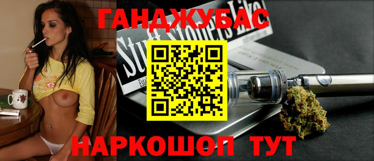 Конопля планчик Касимов